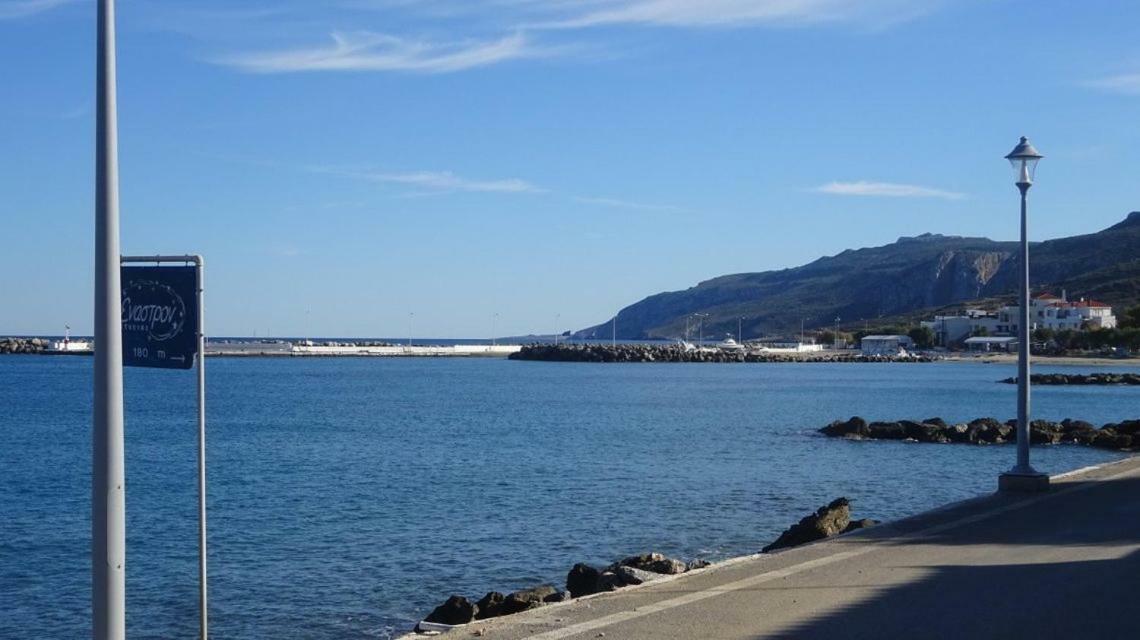Aretousa Agia Pelagia  Εξωτερικό φωτογραφία